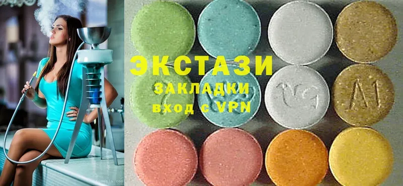 Ecstasy VHQ  сколько стоит  Южно-Сахалинск 