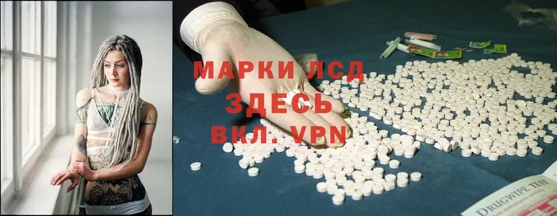 darknet Telegram  наркошоп  Южно-Сахалинск  Лсд 25 экстази ecstasy 